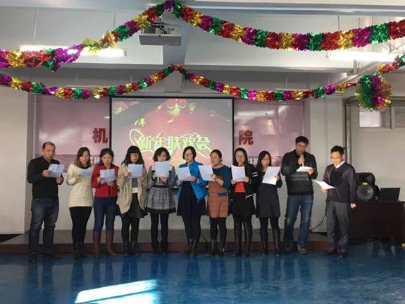 ��е����ѧԺ����2